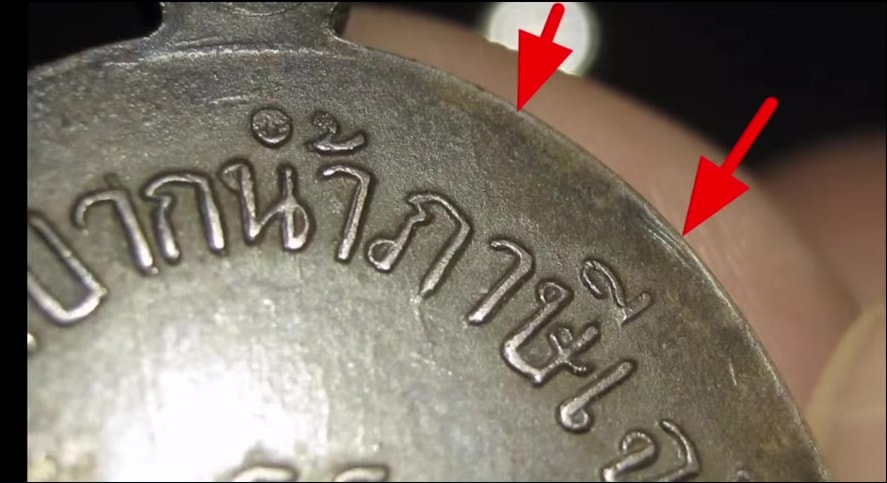 ภาพสรุปนำขอบซ้อนกลับเข้าสู่วิธีเต็ม: ระบุตำแหน่ง เทียบองค์มาตรฐานพิมพ์เดียวกัน แล้วจึงสรุป ห้ามกระโดดจากลูกศรจุดเดียวไปสู่คำตัดสิน