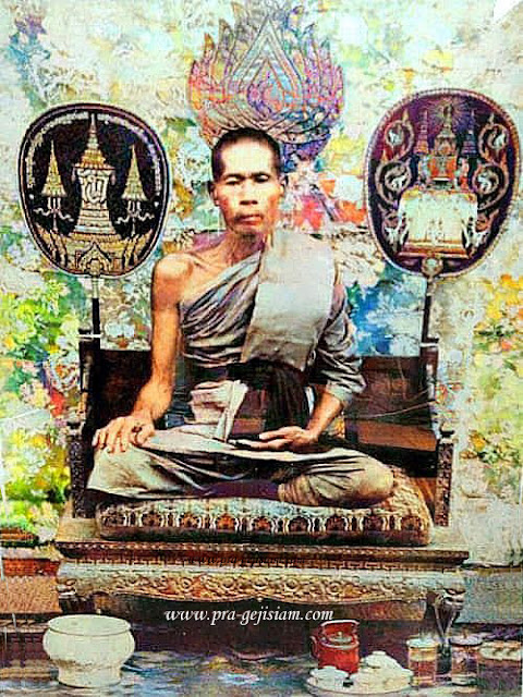 หลวงพ่อฉุย