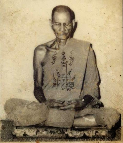 หลวงพ่อพรหม ถาวโร