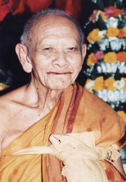 หลวงปู่หงษ์ พฺรหฺมปญฺโญ