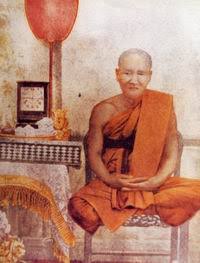 หลวงปู่เอี่ยม ปฐมนาม