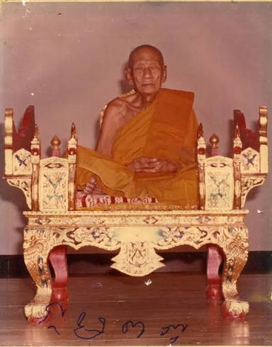 หลวงปู่แก้ว เกสาโร