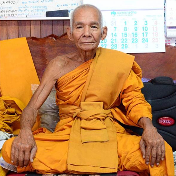 พ่อท่านคล้อย อโนโม